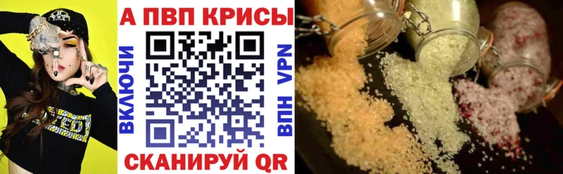 A-PVP СК  Белебей 