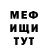 АМФЕТАМИН Розовый Vest Weakest