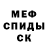 КЕТАМИН VHQ Natalya Drobysheva