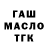 Канабис планчик James Jimena
