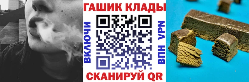 ОМГ ОМГ   Белебей  ГАШ убойный  цены наркотик 