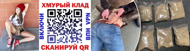 ГЕРОИН гречка гидра Белебей