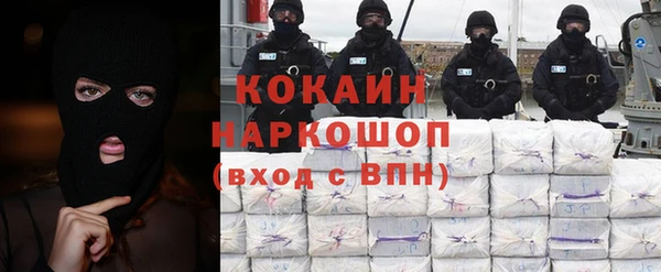бошки Армянск