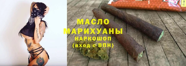 бошки Армянск