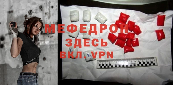 прущий лед Аркадак