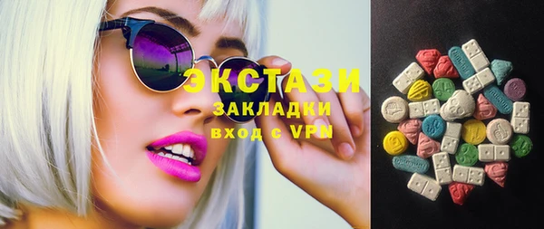 бошки Армянск