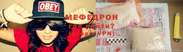 прущий лед Аркадак