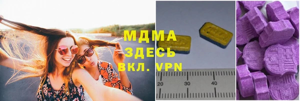 стафф Арсеньев