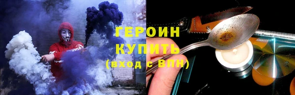 бошки Армянск