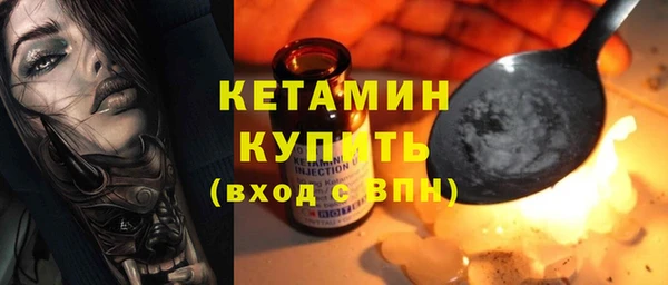стафф Арсеньев