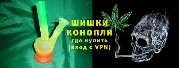 бошки Армянск