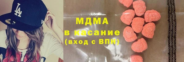 прущий лед Аркадак