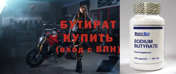 бошки Армянск