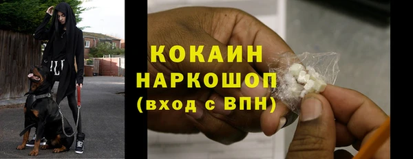 прущий лед Аркадак