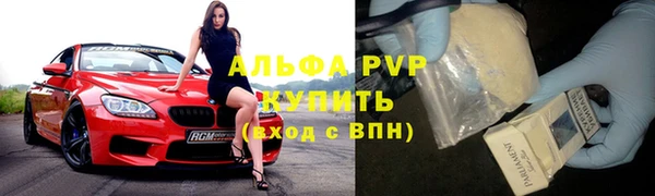 прущий лед Аркадак