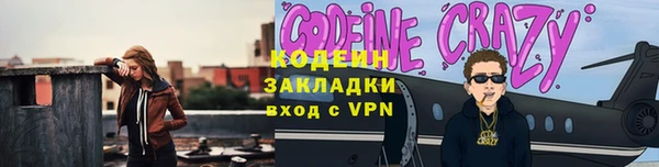 бошки Армянск