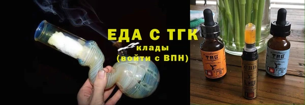 прущий лед Аркадак