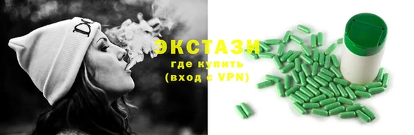 прущий лед Аркадак