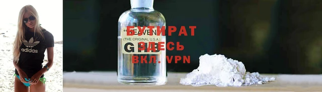 прущий лед Аркадак