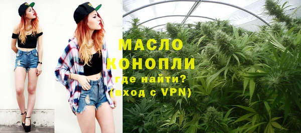 бошки Армянск