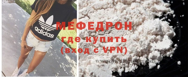 прущий лед Аркадак