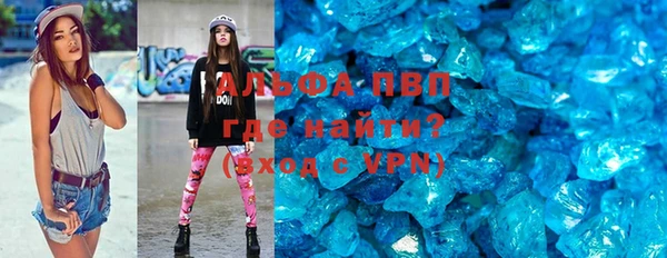 прущий лед Аркадак