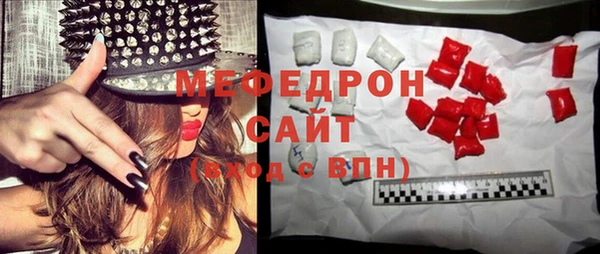 стафф Арсеньев