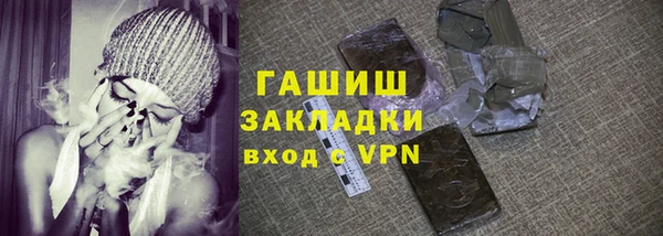 стафф Арсеньев
