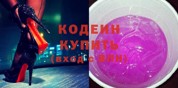 бошки Армянск