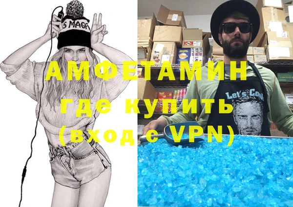 бошки Армянск