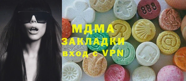 стафф Арсеньев