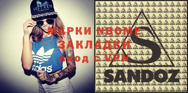 стафф Арсеньев