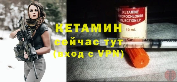 бошки Армянск