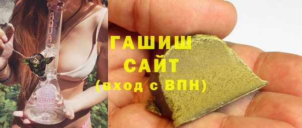 стафф Арсеньев