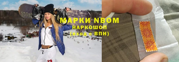 бошки Армянск
