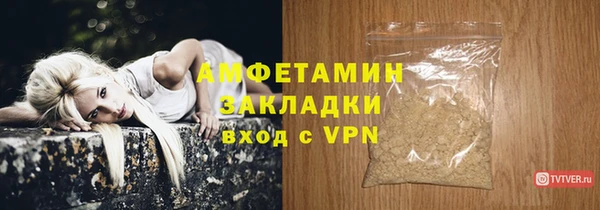 бошки Армянск