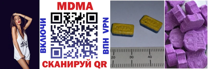 MDMA молли  Белебей 