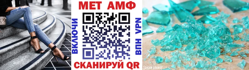 МЕГА tor  Белебей  МЕТАМФЕТАМИН кристалл  цена  
