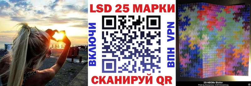 Наркотические марки 1,8мг  Белебей 