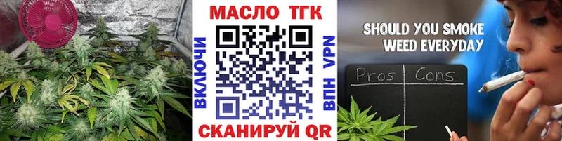 купить   Белебей  blacksprut зеркало  ТГК жижа 
